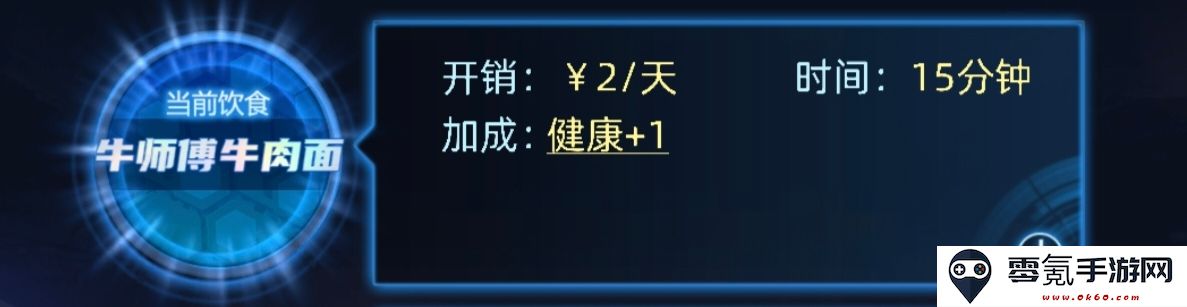 《奇门》黑奴玩法详解