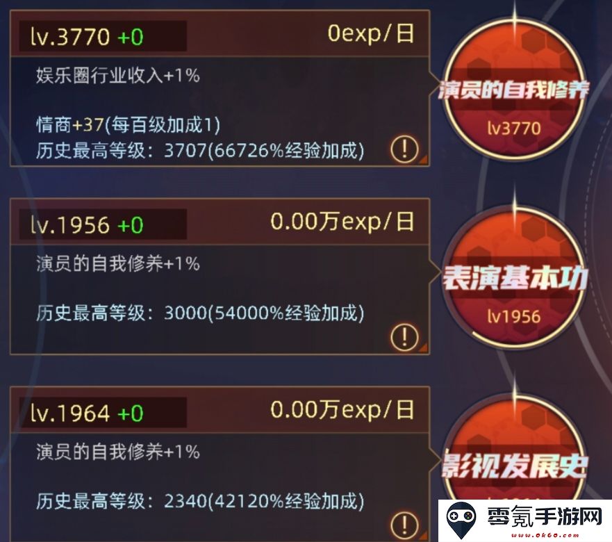 《奇门》黑奴玩法详解