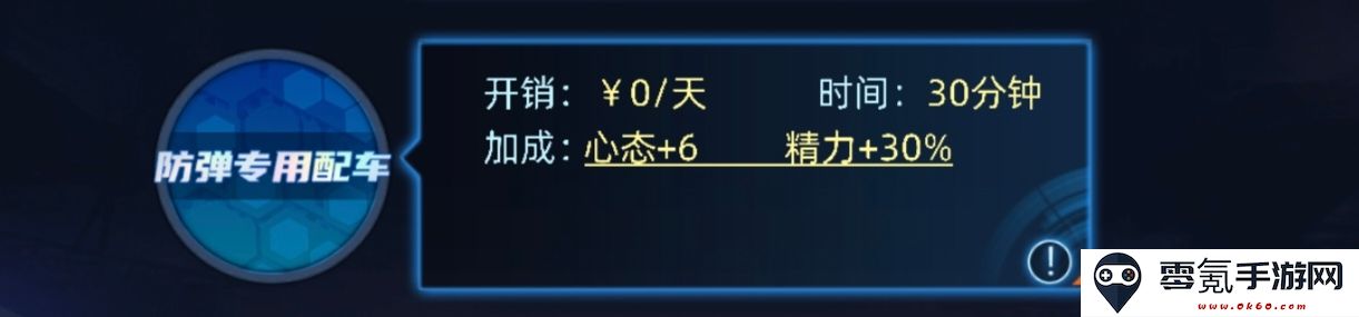 《奇门》黑奴玩法详解