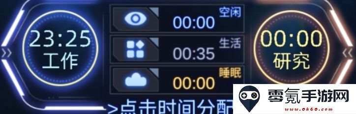 《奇门》黑奴玩法详解
