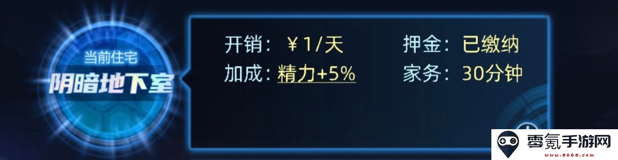 《奇门》黑奴玩法详解