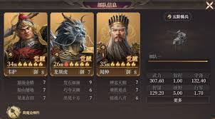 封神演义中的开天龙须虎到底有多厉害？其在故事中的实力与影响分析