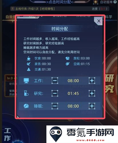 《奇门》新手开荒一次轮回基本攻略流程