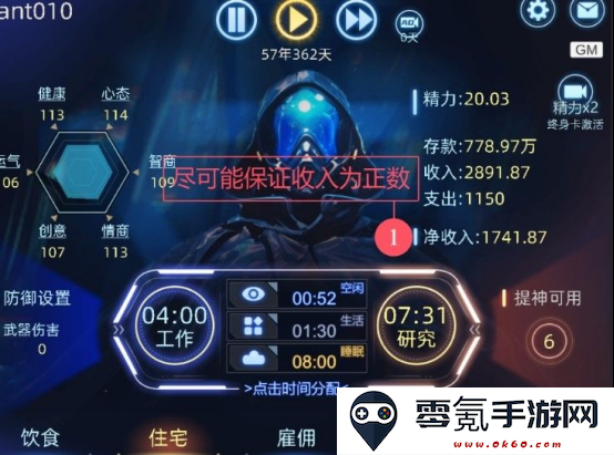 《奇门》新手开荒一次轮回基本攻略流程