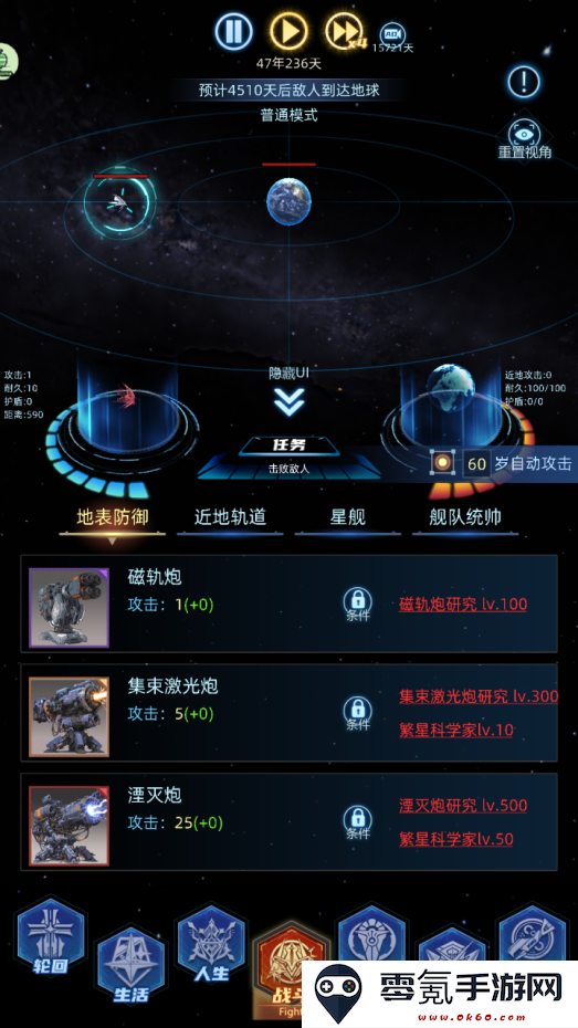 《奇门》新手开荒一次轮回基本攻略流程