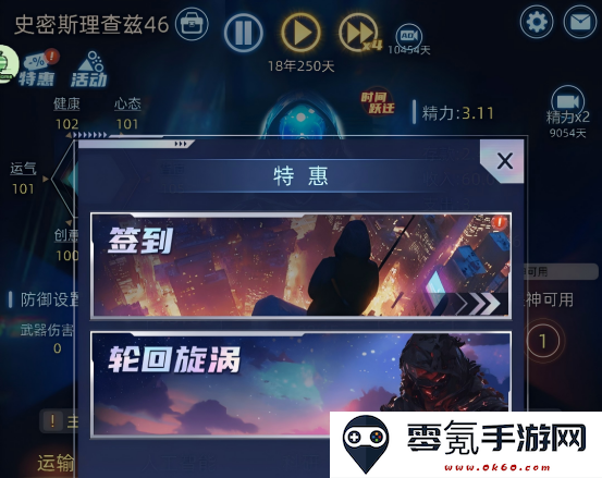 《奇门》新手开荒一次轮回基本攻略流程