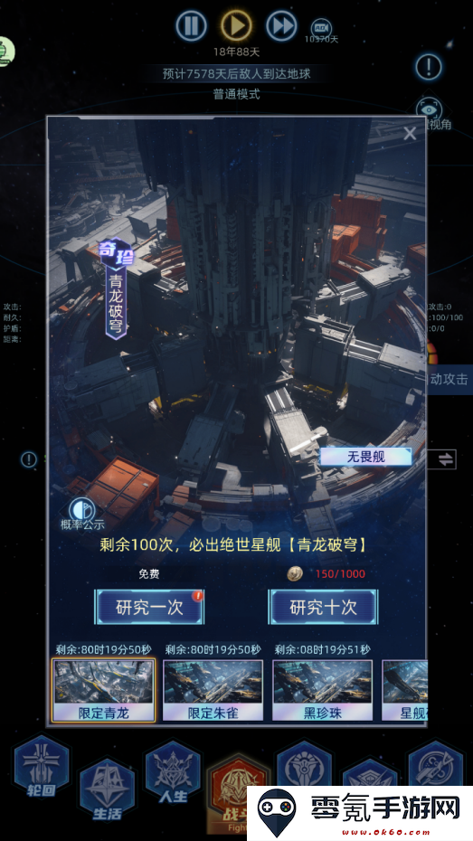 《奇门》新手开荒一次轮回基本攻略流程