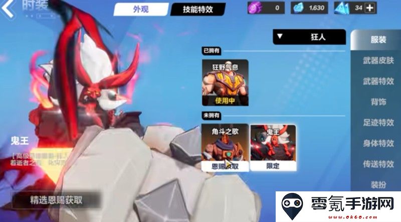 《火炬之光：无限》时装获取攻略