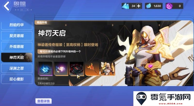 《火炬之光：无限》时装获取攻略