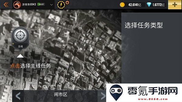Sniper 3D(3D狙击猎手)