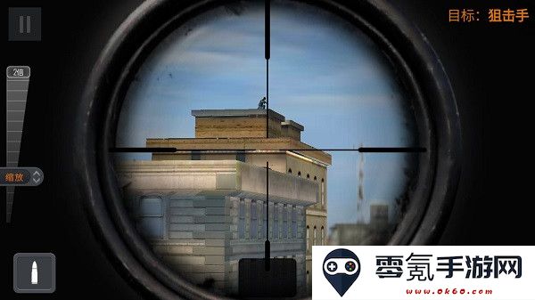 Sniper 3D(3D狙击猎手)