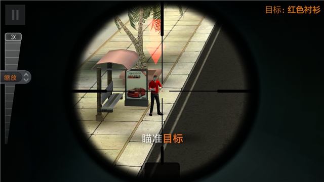 Sniper 3D(3D狙击猎手)