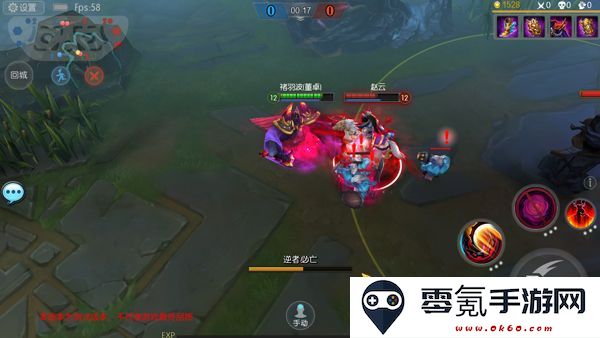 梦三国九游渠道服下载
