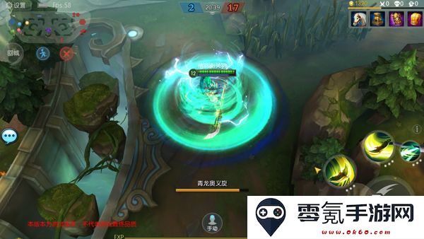 梦三国九游渠道服下载
