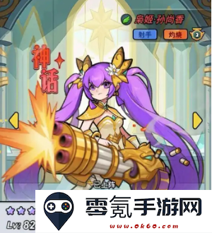 百炼英雄孙尚香战姬皮肤性价比分析