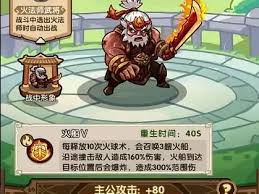 如何在我是大主公中充分利用武将系统，打造属于你的强大军团？
