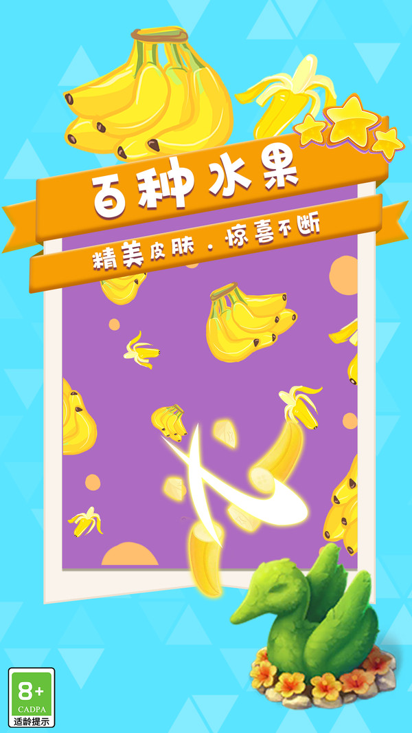无脑逆袭游戏