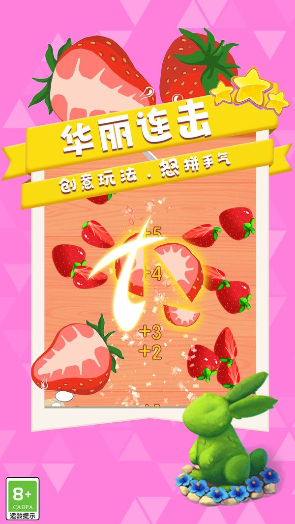 无脑逆袭游戏