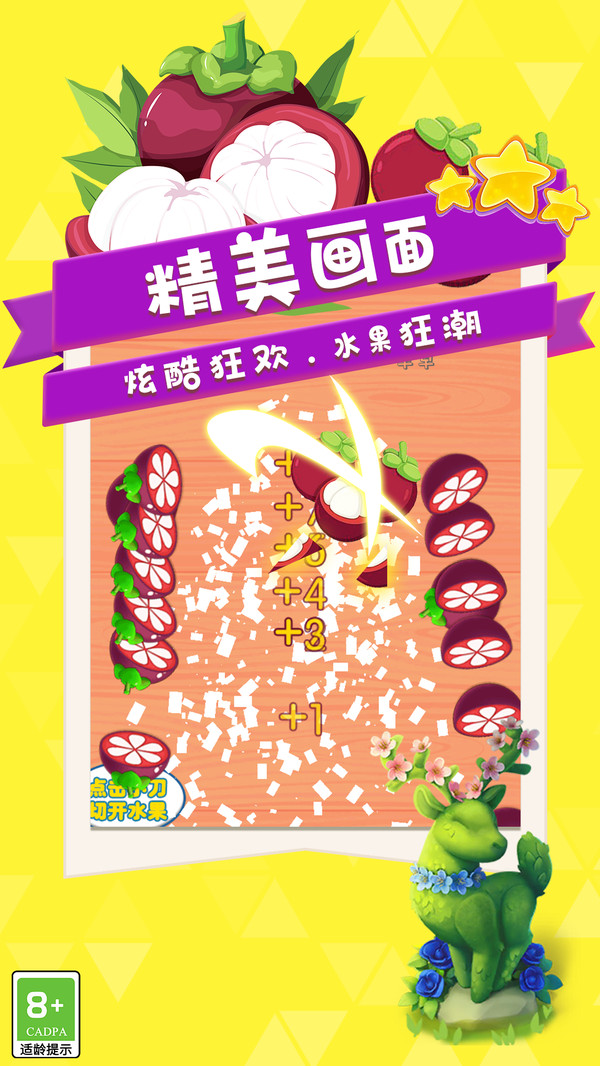 无脑逆袭游戏