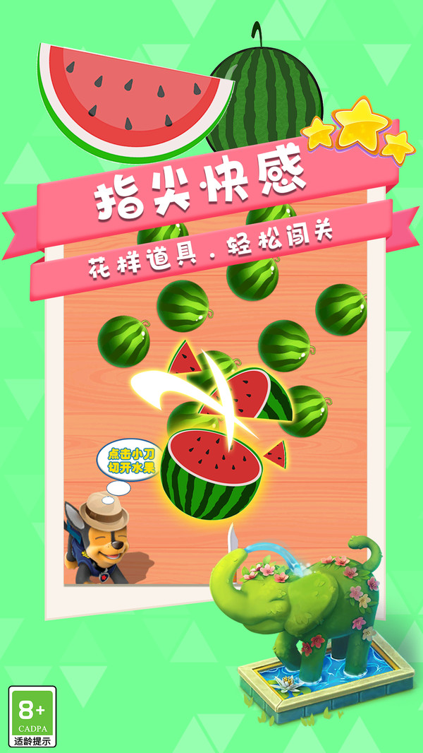 无脑逆袭游戏