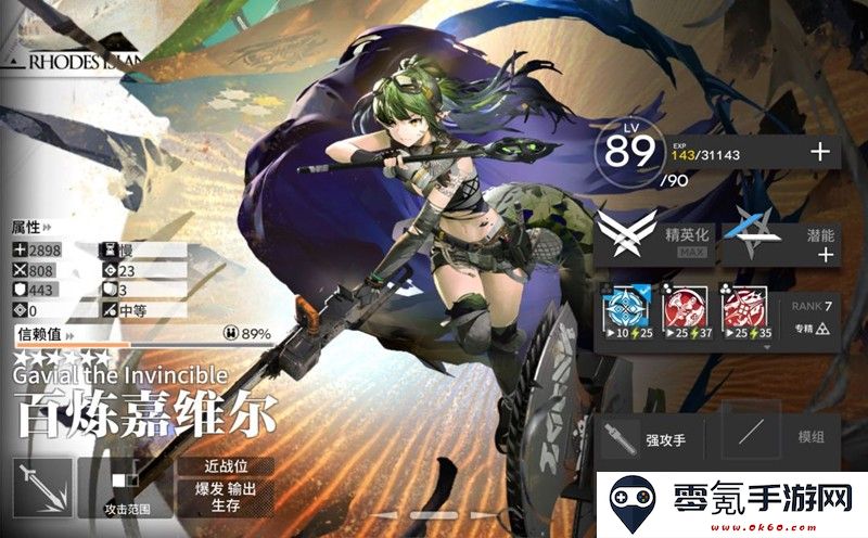 《明日方舟》2025夏活限定干员一览