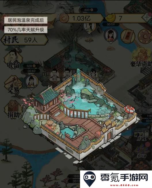水乡芳华录游戏最新版