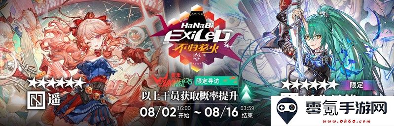 《明日方舟》夏日嘉年华开启时间介绍2025