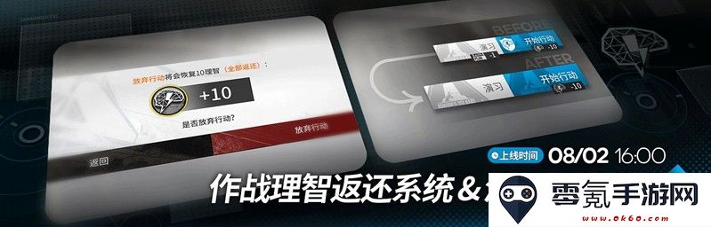 《明日方舟》夏日嘉年华开启时间介绍2025