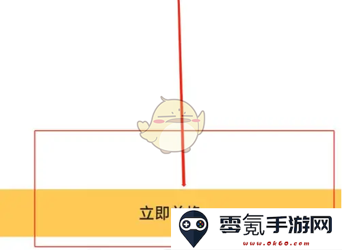 《爱剪辑》兑换会员方法