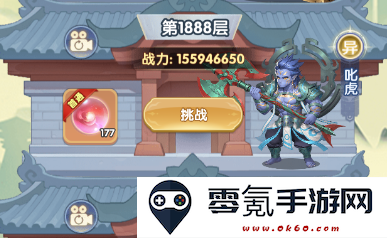 《仙逆H5》进阶丹快速获取方法攻略
