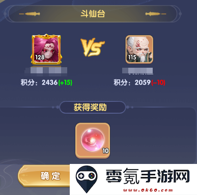 《仙逆H5》进阶丹快速获取方法攻略