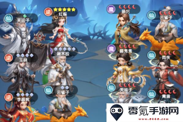 《仙逆H5》李慕婉技能介绍