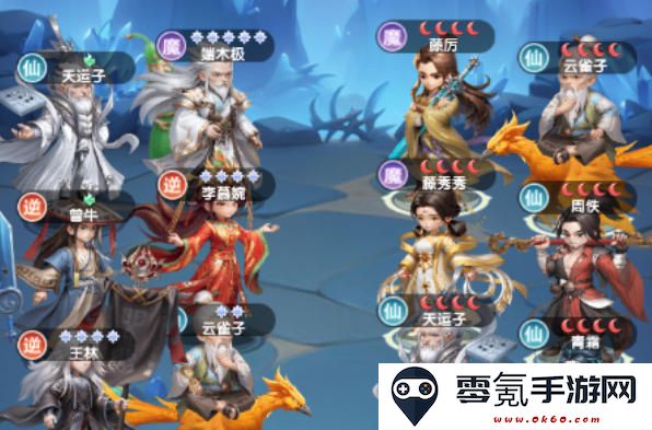 《仙逆H5》李慕婉技能介绍