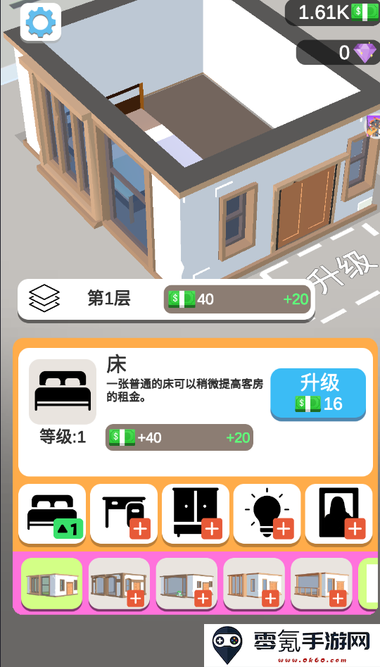 我的小小旅店塔