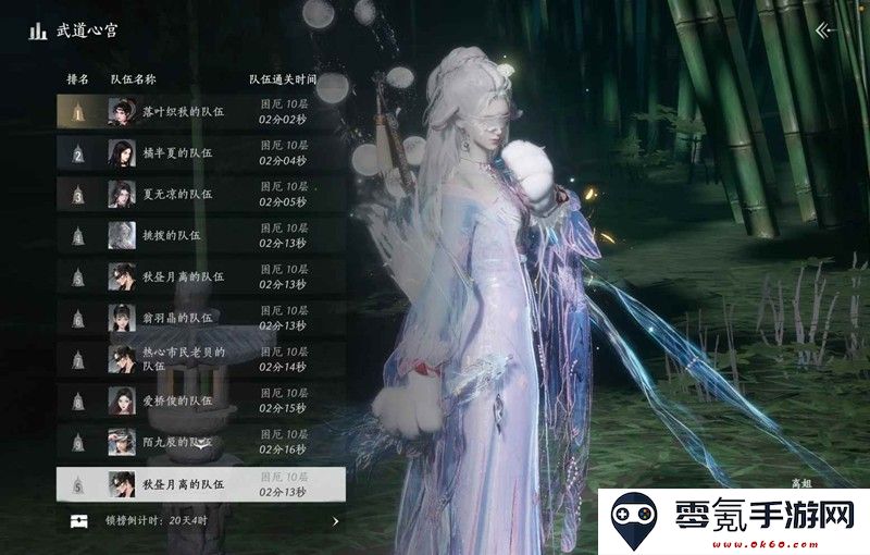 《燕云十六声》竞速牵丝霖纯奶玩法攻略