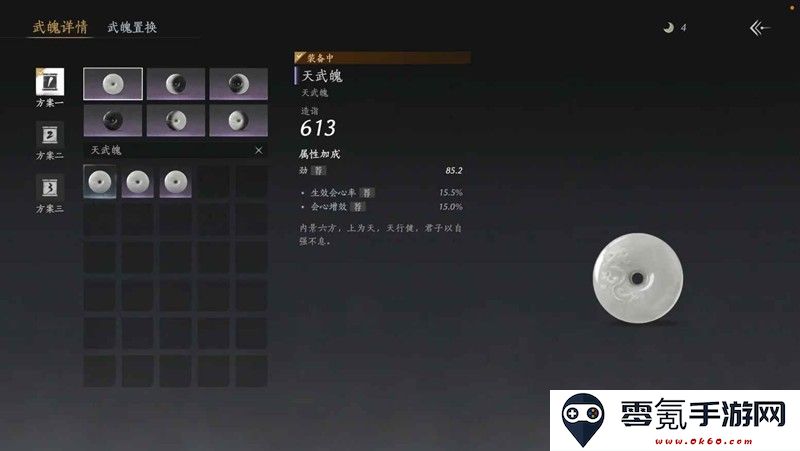 《燕云十六声》竞速牵丝霖纯奶玩法攻略