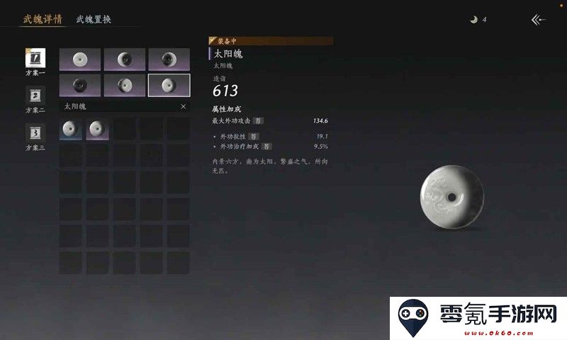 《燕云十六声》竞速牵丝霖纯奶玩法攻略