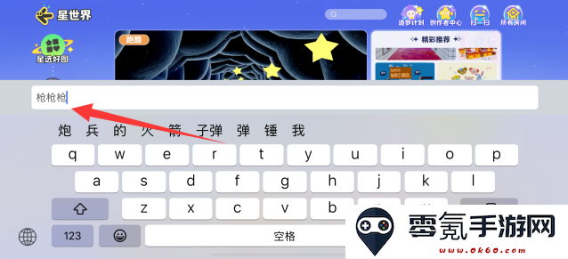 元梦之星枪枪枪地图版本下载