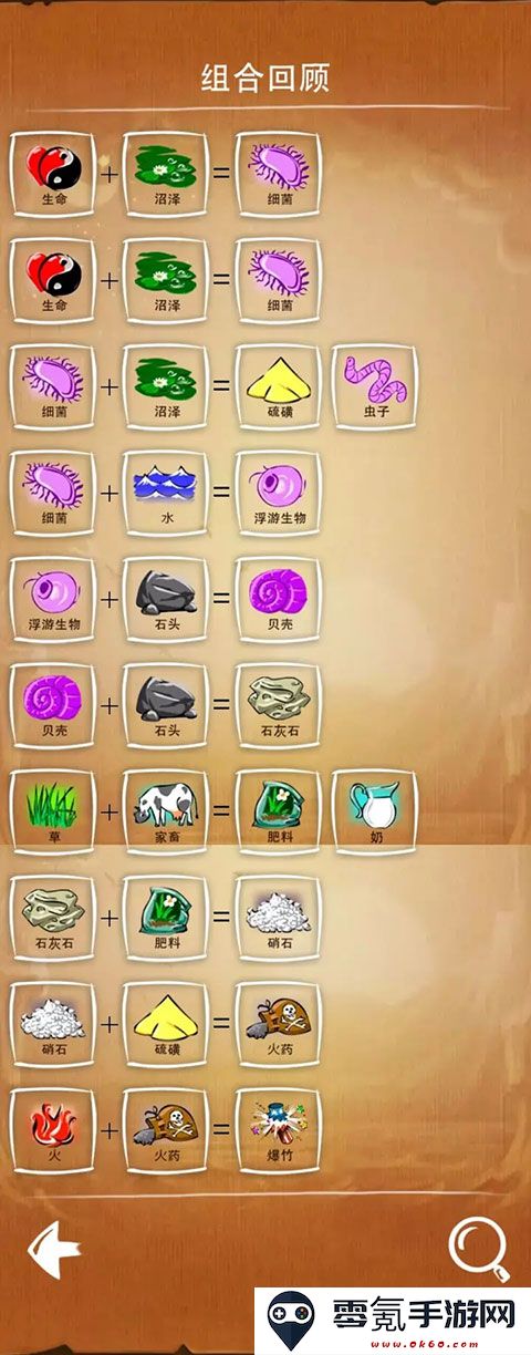 涂鸦上帝闪电战安卓版官方下载