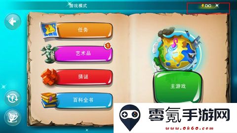 涂鸦上帝闪电战安卓版官方下载