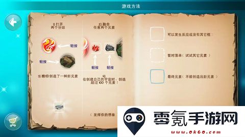 涂鸦上帝闪电战安卓版官方下载
