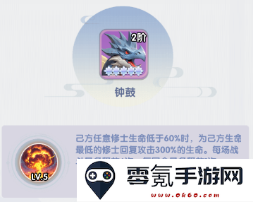 《仙逆H5》马良阵容搭配推荐