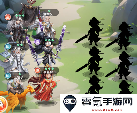 《仙逆H5》马良阵容搭配推荐
