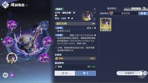 斗罗大陆猎魂世界中如何有效搭配昊天锤以提升战斗能力和属性