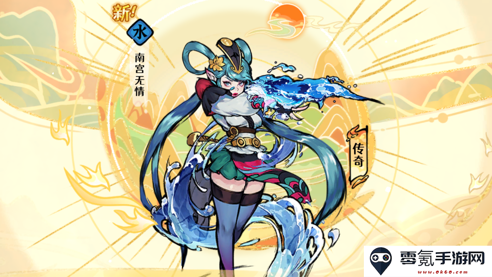《古今2：风起蓬莱》开服抽卡建议