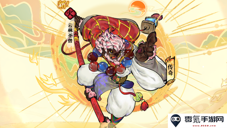 《古今2：风起蓬莱》开服抽卡建议