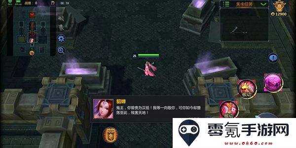 梦三国官方版下载