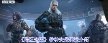 怪物乐土地下世界之黑龙的玩法技巧与攻略分享，让你成为地下世界的霸主