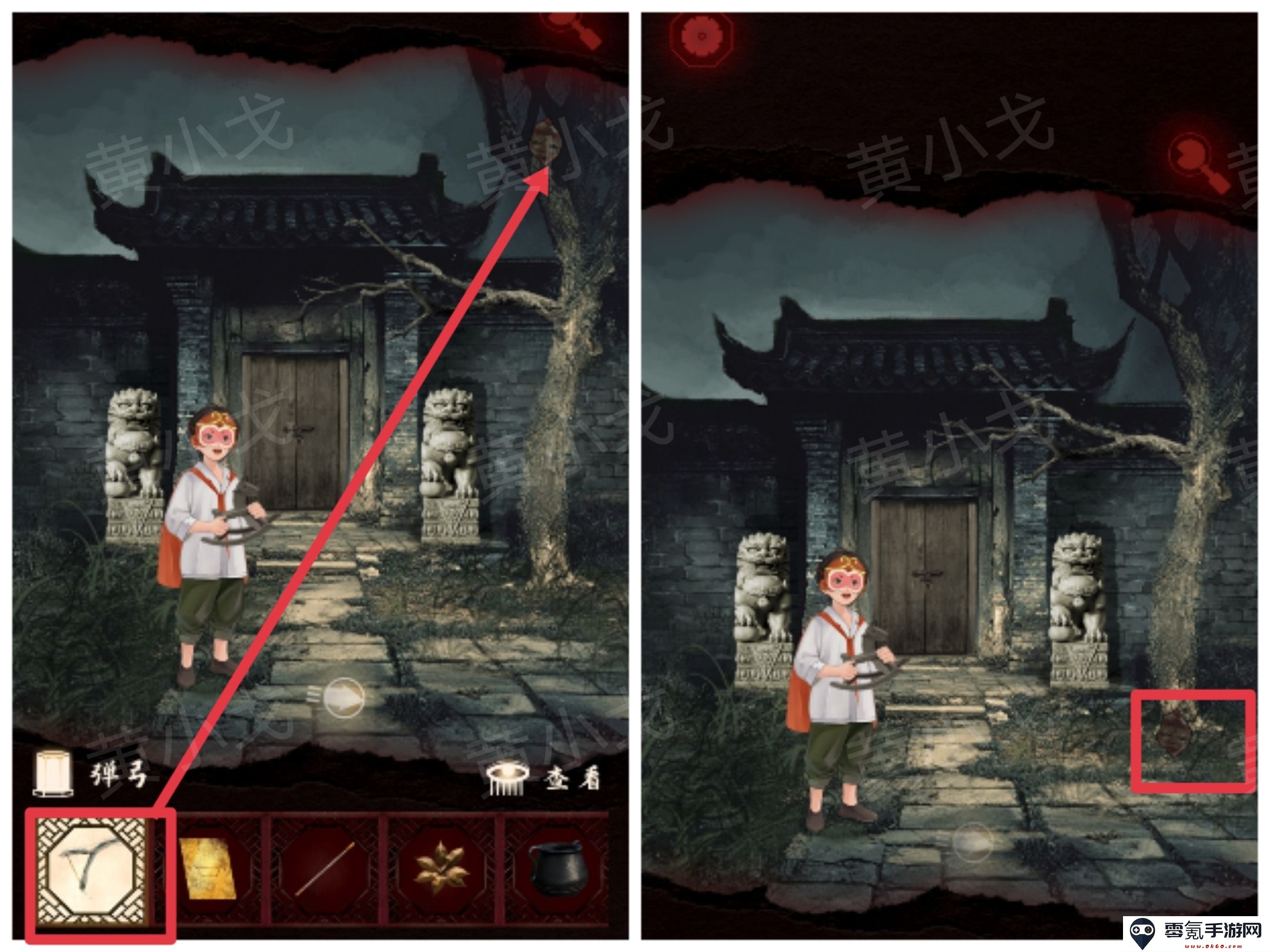 槐水村之引魂灯第二章下通关攻略