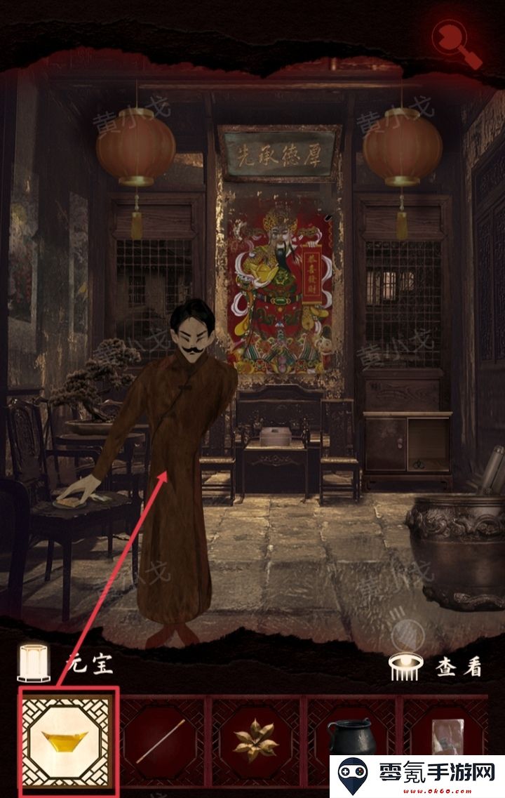 槐水村之引魂灯第二章下通关攻略